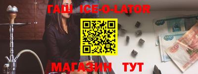 трава Гусев