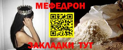 прущая мука Гусиноозёрск