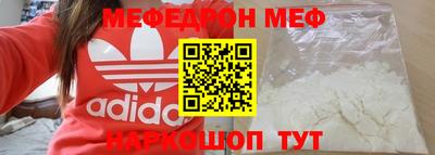 мефедрон VHQ Гусь-Хрустальный