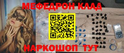 амфетамин Ливны