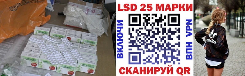 Лсд 25 экстази ecstasy  купить закладку  Барнаул 