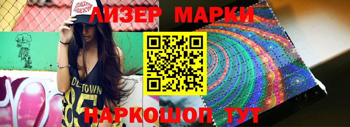 Россия  ЛСД экстази ecstasy  Лсд 25 экстази кислота  ЛСД экстази  Вход с VPN 