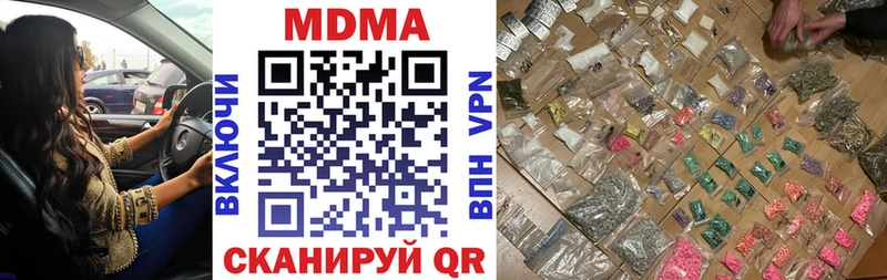MDMA crystal  kraken ССЫЛКА  Барнаул 