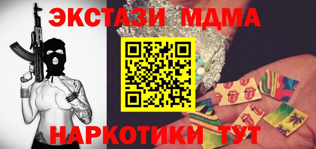 MDMA crystal  МДМА  MDMA кристаллы  Россия 