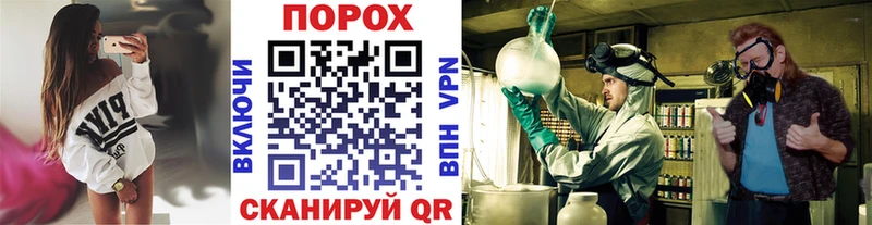 МЕТАМФЕТАМИН Methamphetamine  купить закладку  Барнаул 