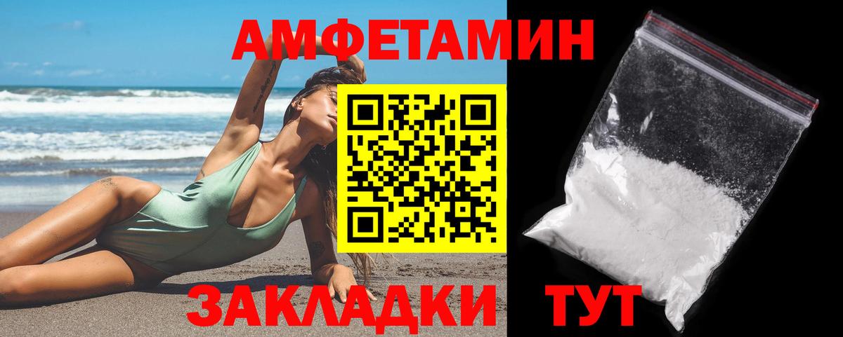 Первитин витя Россия