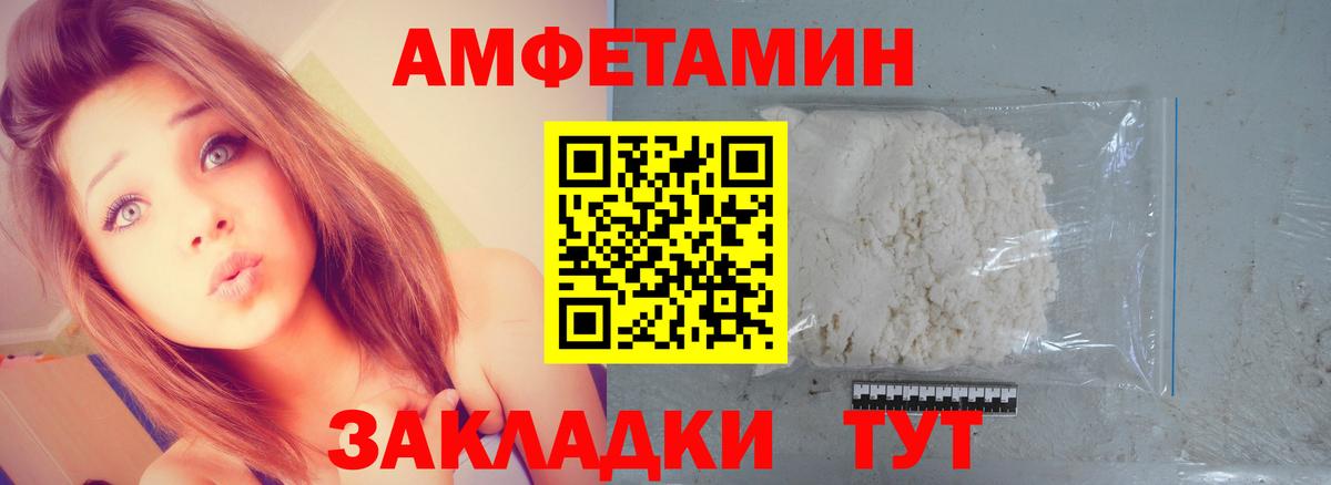 Первитин винт Россия