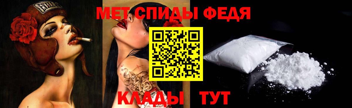 Россия  Метамфетамин пудра  Метамфетамин пудра  Вход с VPN 
