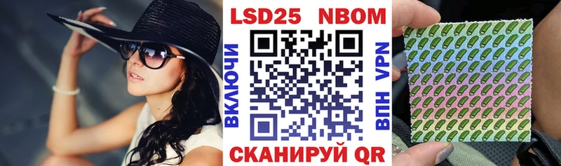 Марки N-bome 1500мкг  даркнет сайт  Барнаул 
