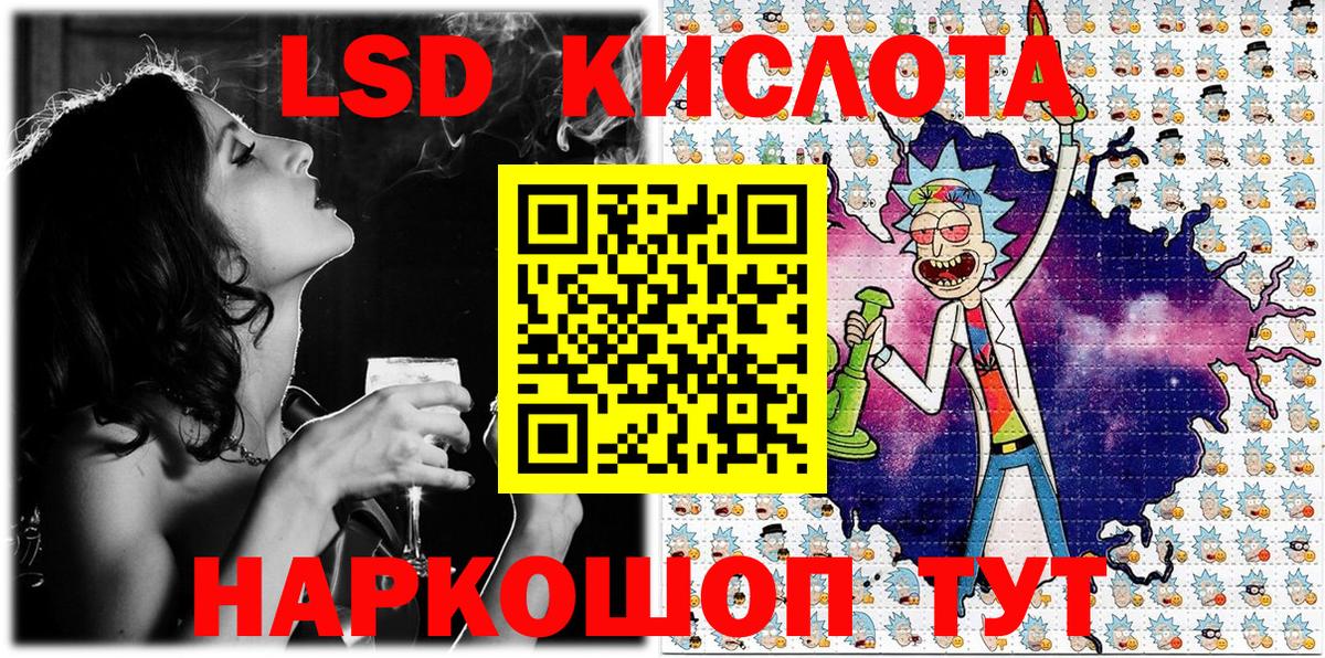 Марки N-bome 1500мкг  Марки N-bome 1500мкг  что такое наркотик  Россия  Марки NBOMe 