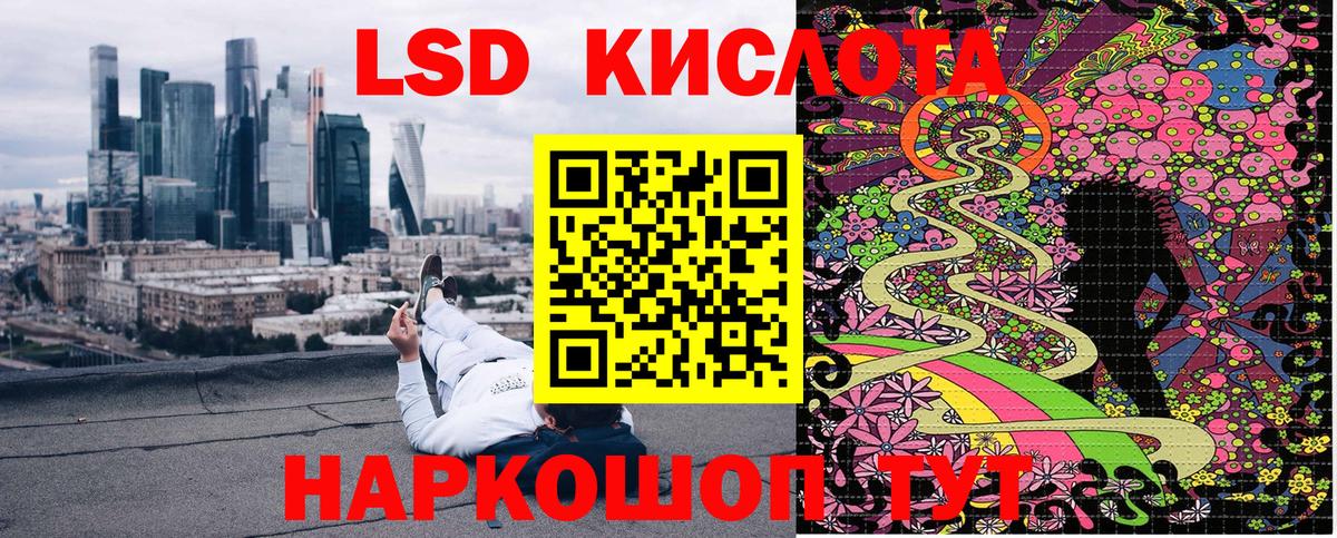 Марки 25I-NBOMe 1,5мг Россия
