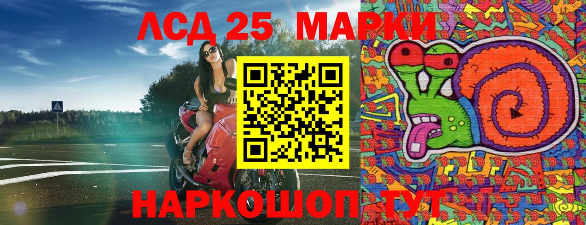 Россия  Марки NBOMe 1,8мг  Вход с VPN 