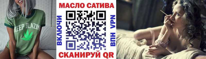 ТГК Wax  shop как зайти  Барнаул 