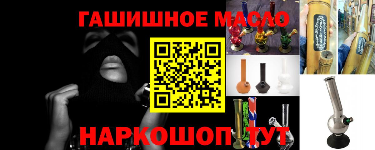 Россия  блэк спрут   Вход с VPN  Дистиллят ТГК Wax 