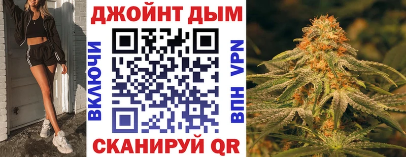 Марихуана сатива  Барнаул 